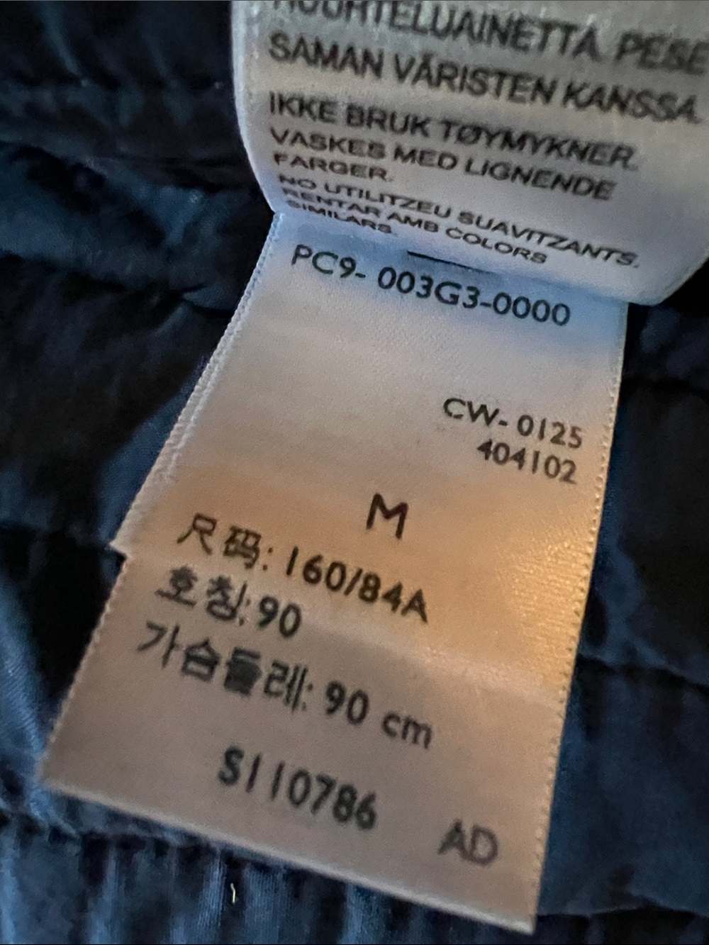 Levi's Dark Denim Quilted Tie-Front Vest - Picture 8 of 8